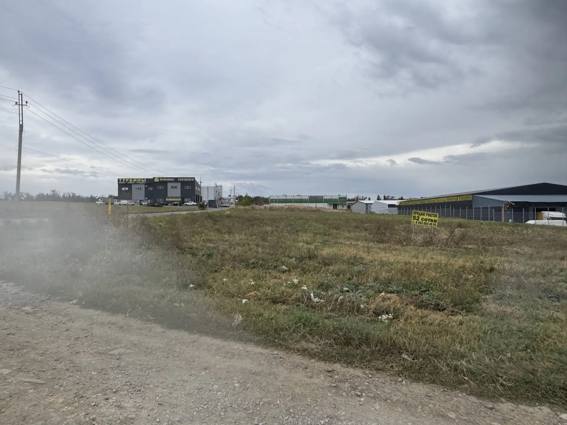 Фото объекта